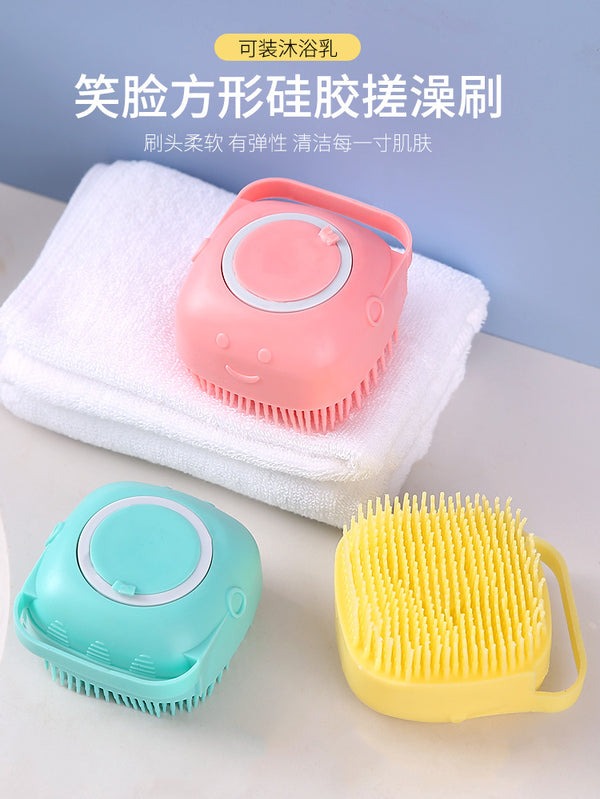 Silicone Bath Brush